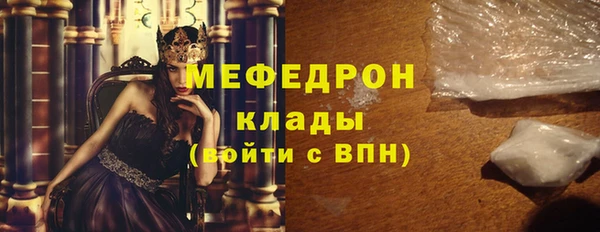 кокаин Каменка