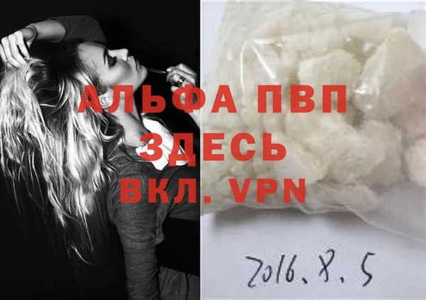прущая мука Каменск-Шахтинский