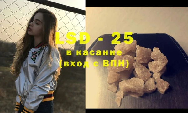 соль курить ск Каменногорск