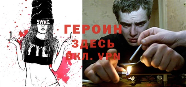 марихуана Абаза