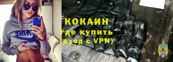 кокаин Каменка