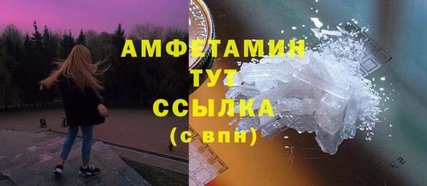прущая мука Каменск-Шахтинский
