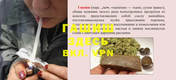 соль курить ск Каменногорск