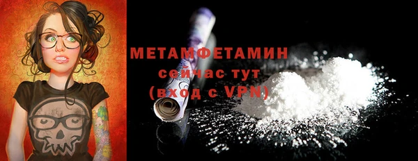 кокаин Каменка