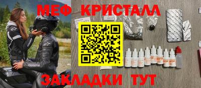 первитин Севастополь