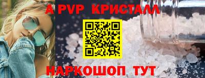 герыч Свободный