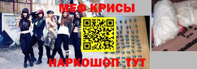 герыч Северобайкальск