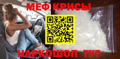 герыч Северобайкальск