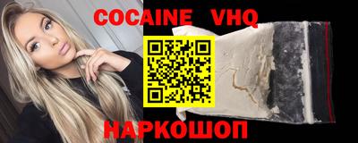 первитин Севастополь