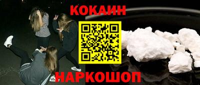 первитин Севастополь