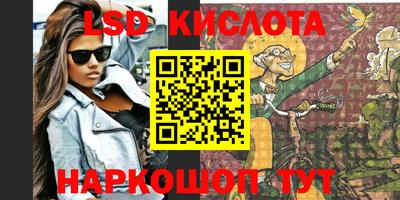 герыч Северобайкальск