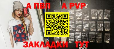 первитин Севастополь
