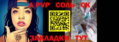 герыч Северобайкальск