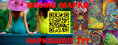 герыч Северобайкальск