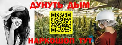 герыч Северобайкальск