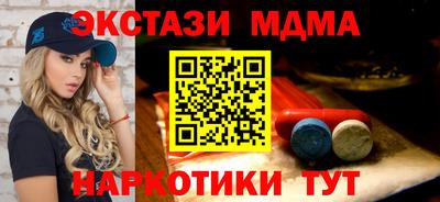 первитин Севастополь