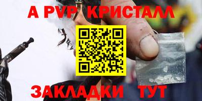 герыч Северобайкальск