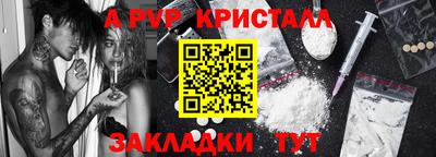 герыч Северобайкальск