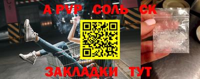 герыч Северобайкальск