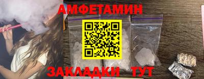 герыч Северобайкальск