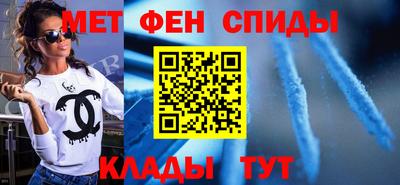 герыч Северобайкальск