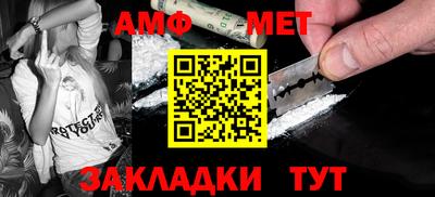 герыч Северобайкальск