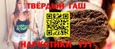 первитин Севастополь