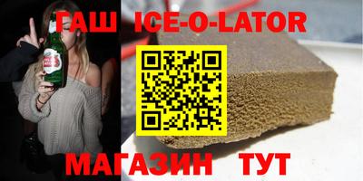 первитин Севастополь