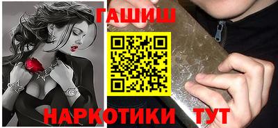 первитин Севастополь