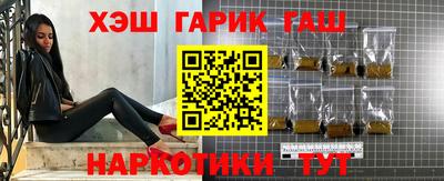 первитин Севастополь