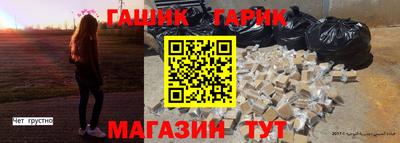 герыч Свободный