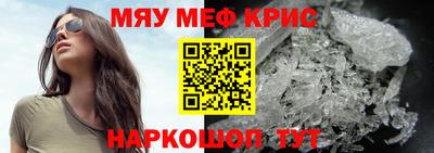 первитин Севастополь