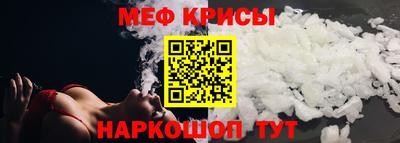 герыч Северобайкальск