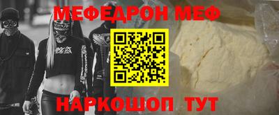 герыч Северобайкальск