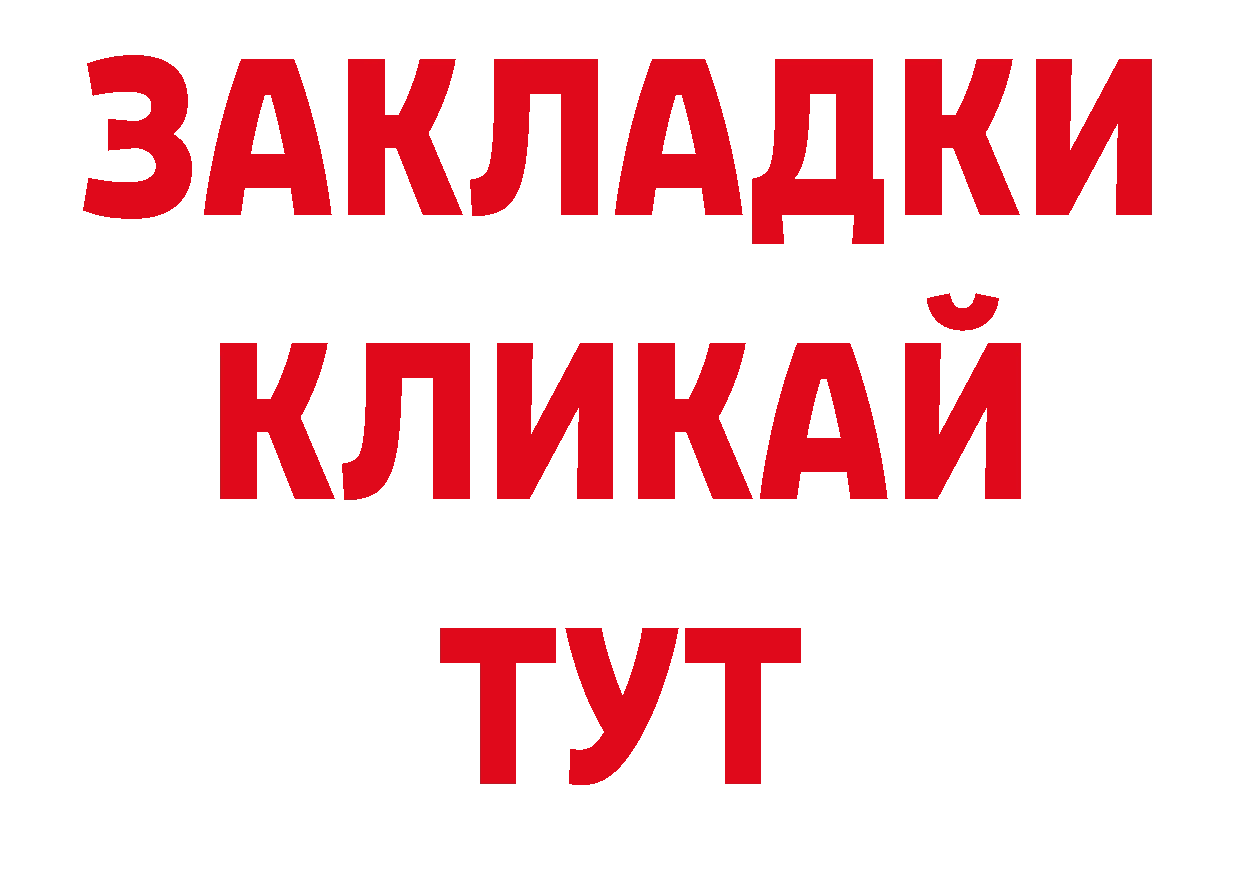 Метамфетамин витя как войти маркетплейс MEGA Пятигорск