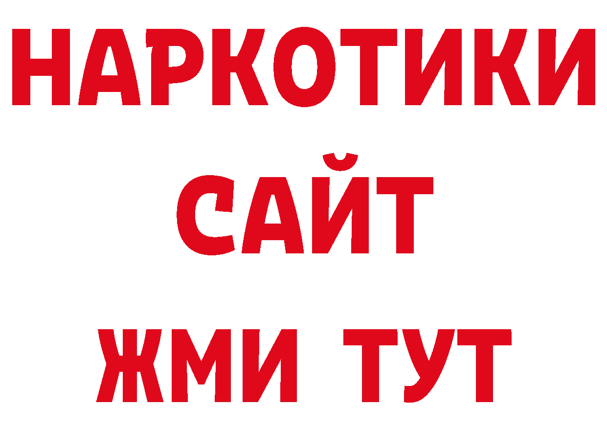 МЯУ-МЯУ VHQ ССЫЛКА дарк нет MEGA Пятигорск