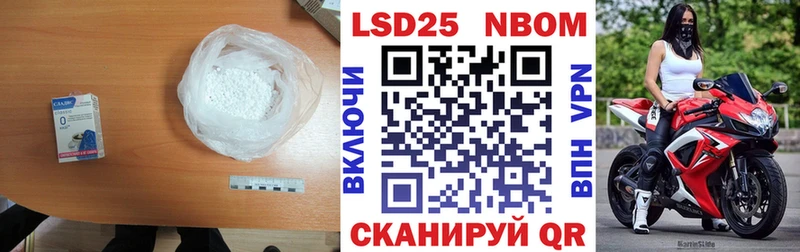LSD-25 экстази ecstasy  omg зеркало  Пятигорск 