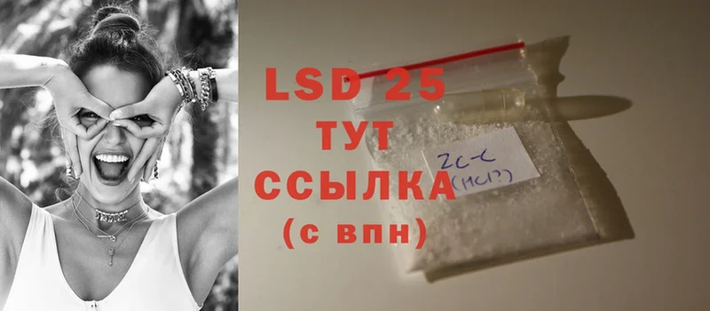 дарнет шоп Пятигорск ЛСД экстази кислота