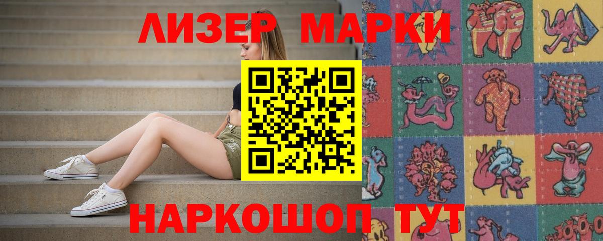 ЛСД экстази ecstasy  Вход с VPN  гидра ССЫЛКА  Пятигорск 