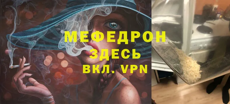 дарк нет формула  Пятигорск  МЯУ-МЯУ кристаллы  где купить наркоту 