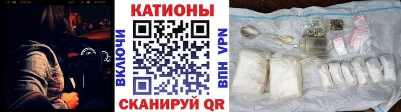 МЯУ-МЯУ VHQ  Пятигорск 