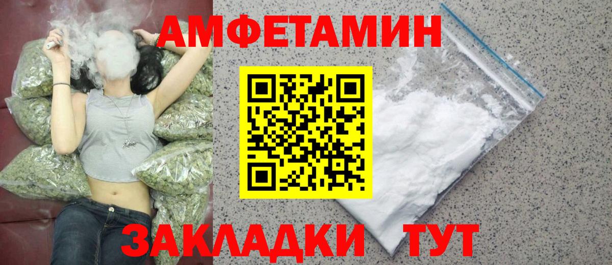Первитин кристалл Пятигорск
