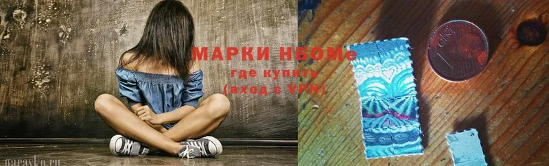 закладки  Пятигорск  Наркотические марки 1500мкг 