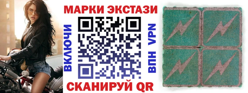наркота Пятигорск Наркотические марки 1500мкг