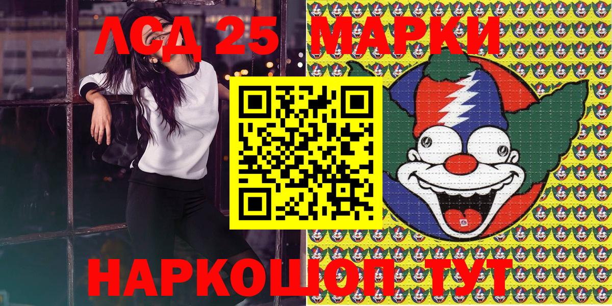 Марки N-bome 1,5мг  Марки N-bome  Вход с VPN  Пятигорск  Марки N-bome 1,5мг 