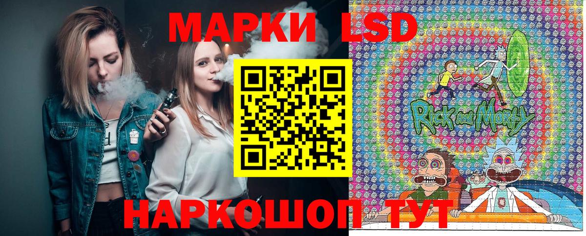 Марки 25I-NBOMe 1500мкг Пятигорск