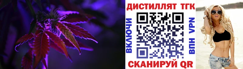гидра ссылки  Пятигорск  ТГК Wax 