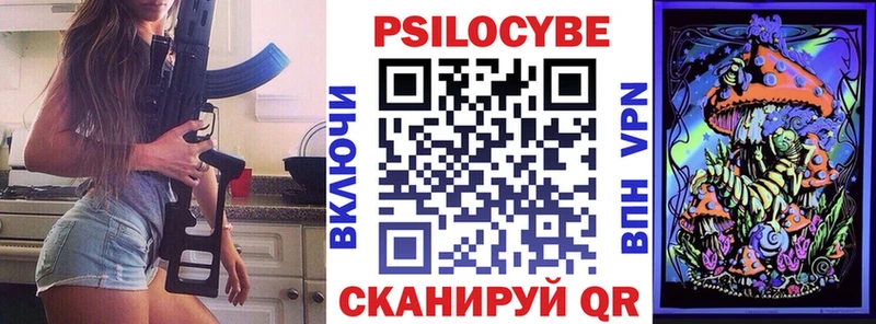 что такое наркотик  Пятигорск  Псилоцибиновые грибы прущие грибы 
