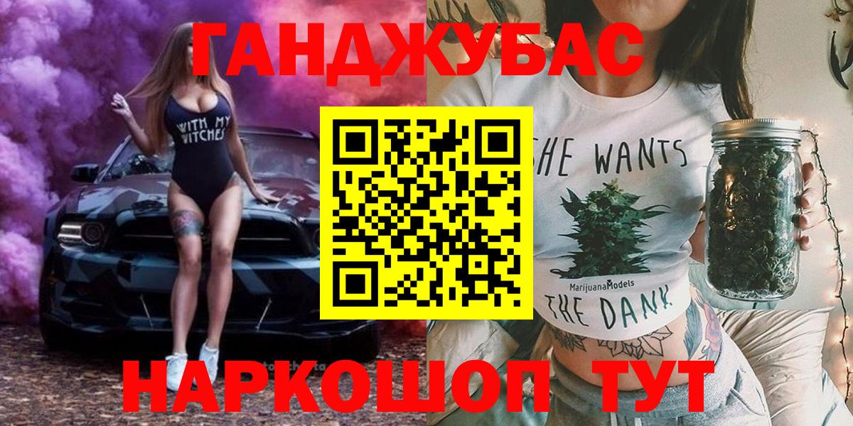 Пятигорск  Конопля планчик  Вход с VPN  Каннабис планчик  Каннабис VHQ 